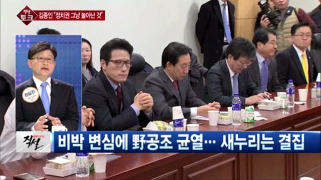[직설] 원일희 