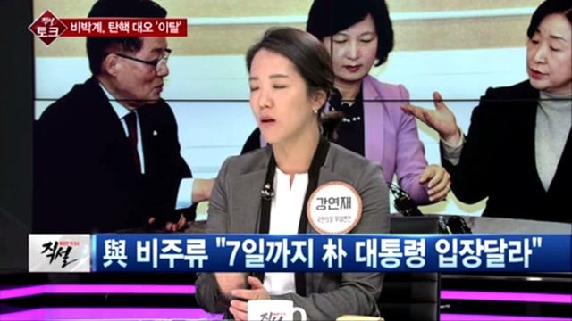 [직설] 강연재 