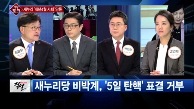 [직설] 원일희 