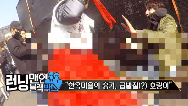 김종국, 광수의 방해로 미션 실패!...‘분노의 발길질’