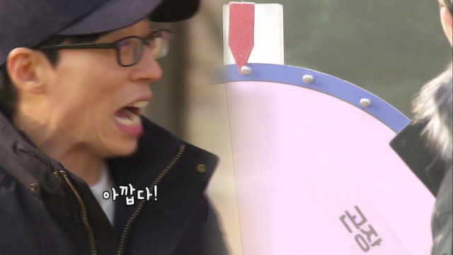 유재석, 연속 ‘곤장’ 선택 ‘역시 꽝 손 인증’