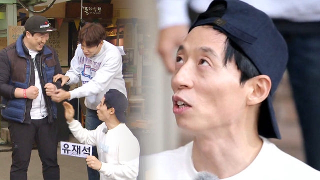 유재석, 경매 최고가  '이마 때리기 15만 원'