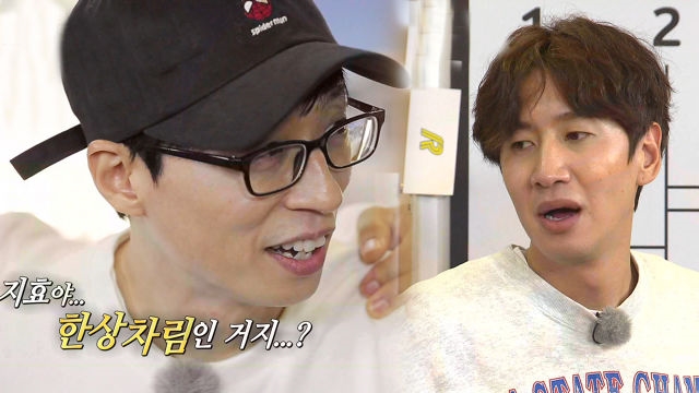 유재석·이광수, 꽝 손들의 마지막 전쟁 ‘엇갈린 운명’