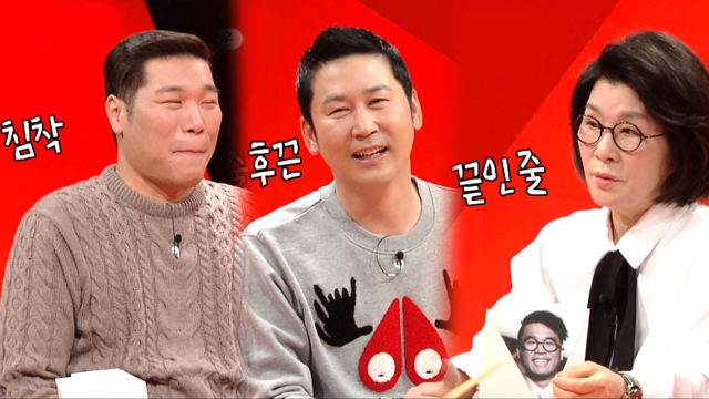 미운 우리 새끼 : 신동엽·서장훈, 김건모母 ‘첫사랑 청문회’에 ‘초토화’ : SBS