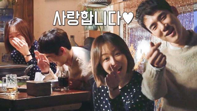 [메이킹] 사랑해요 선배, 사랑해요 시청자 여러분♥ #사랑남발꾼
