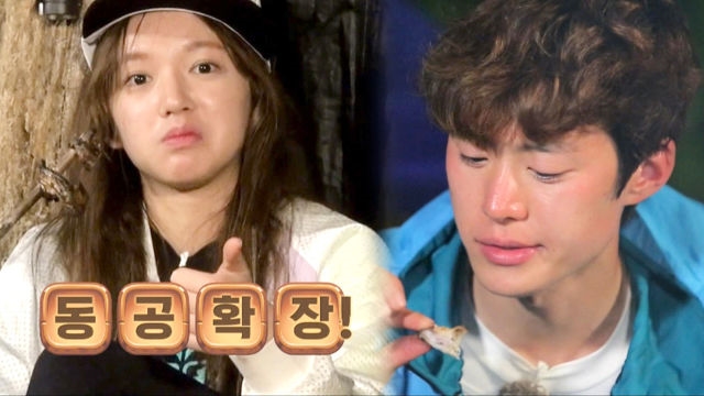 성소·공명, 처음 맛본 ‘뱀 구이’ 맛에 흠뻑…‘폭풍 먹방’