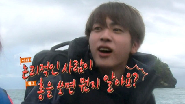 방탄소년단 진, 초고난도 아재 개그 2탄! ‘타당 타당’