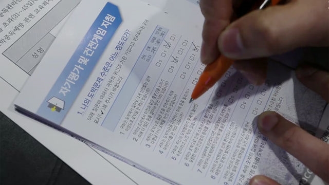 도박중독자를 위한 ‘KL도박중독 관리센터’