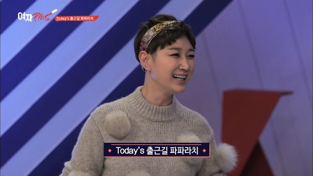 3MC들의 출근길 파파라치 패션