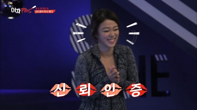 독소 퀸 세 번째 테스트, 겨드랑이 독소 체크법!