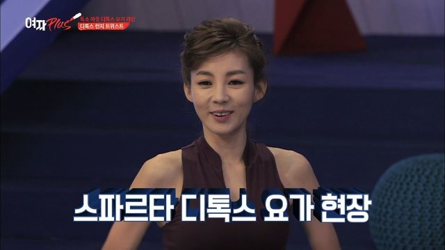 척추골 사이사이 독소를 빼 주는 '척추골 독소 아웃'동작