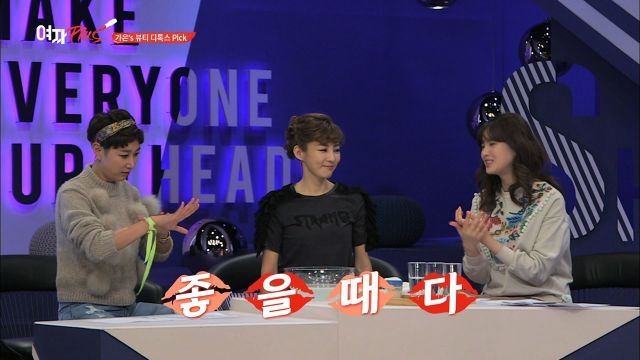 정가은이 알려주는 사해소금 활용법!!