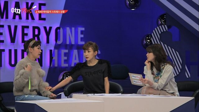 3~40대 여자들 이럴 때 스트레스 받는다?!