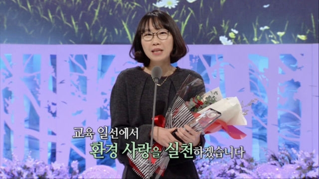 [물환경대상] (두루미상) 교육 연구 부문 - 남계초등학교