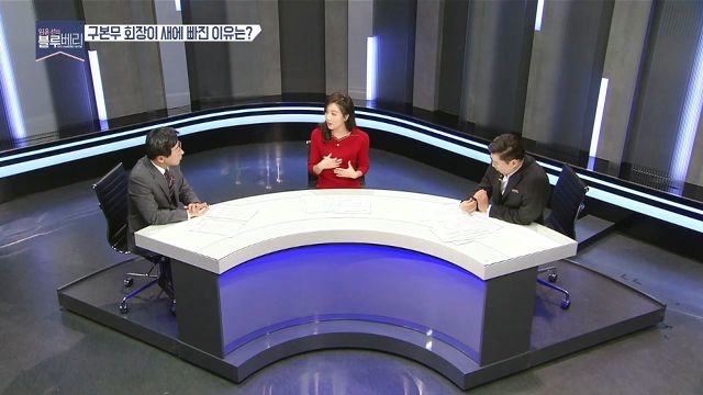자연사랑 끝판왕! LG그룹 구본무회장, 이끼의 관심을 보인다?!