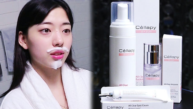 여배우의 무결점 피부 팁! '셀라피'