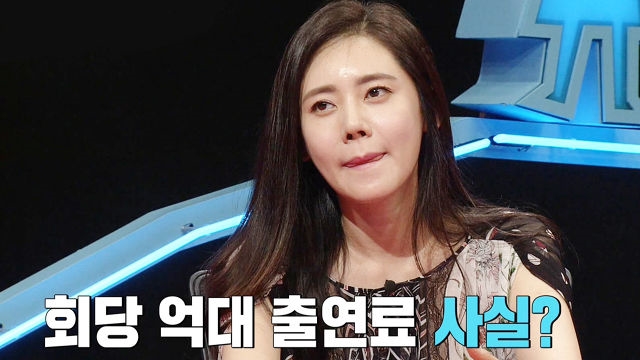 ‘한류 미녀’ 추자현, 중국 억대 출연료 루머의 진실!