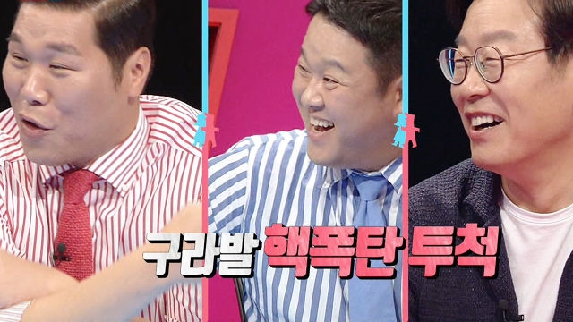 서장훈, 김구라 ‘이재명 불호’ 폭로에 大분노 “이 형 미쳤네”
