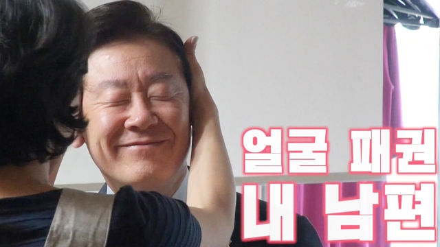 김혜경, 정치인 아내의 깨알 같은 코디 센스!