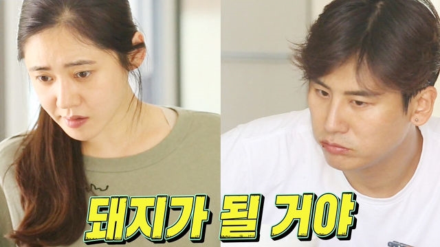 [7월 17일 예고] 우효광 VS 추자현, 신혼부부의 동상이몽!