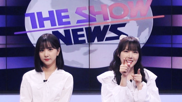 납량 특집: 무더운 여름을 쿨하게 즐길 수 있는 방법 1탄! 더쇼 뉴스 1부