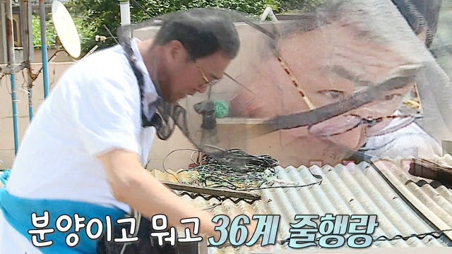 천하장사 이만기, 벌 앞에서 ‘36계 줄행랑’