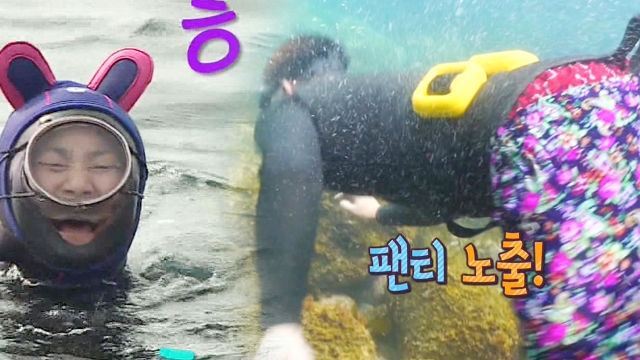 박형일 장모, 박형일 팬티 노출에 배꼽 실종!