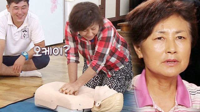 [단독] 마라도 장모, 폭소만발하는 응급처치 교육