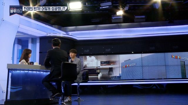 값싼 이케아, 국내 상륙! 한샘의 대응전략은?