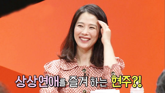 솔로 김현주, 예뻐지기 위해 하는 것 ‘상상 연애(?)’