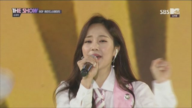 미모면 미모, 가창력이면 가창력! 역시 트로트 요정이야~ 소유미 '묻지 말고 해요'