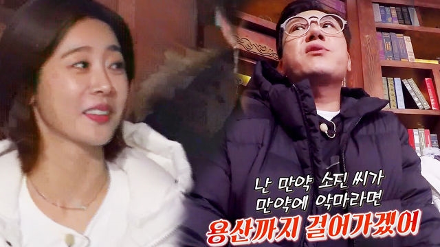 [단독] “용산까지 걸어가겠다“ 이상민, 소진 정체 향한 강한 확신!