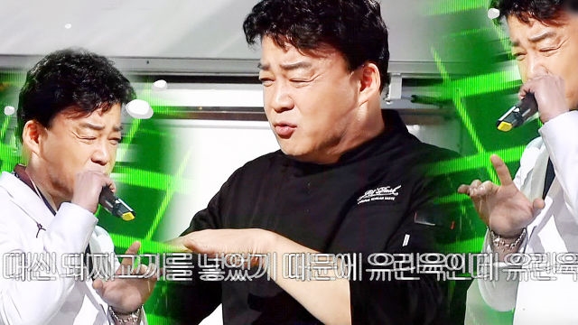 [단독] 백종원, 속사포 랩하는 듯한 폭풍 피드백 ’아웃사이더 빙의’