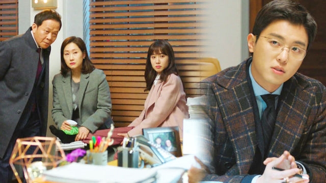 연우진, 박은빈에 긍정 가득한 감정 “기다려주세요”