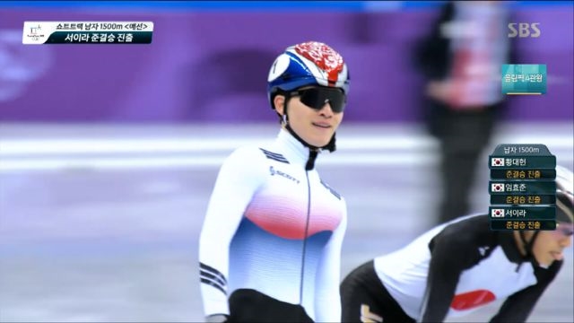 쇼트트랙 남자 1500m - 압도적인 실력으로 준결승 진출하는 서이라