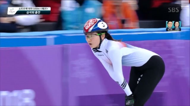 쇼트트랙 여자 500m - ‘예상하지 못한 결과’ 예선 탈락하는 심석희