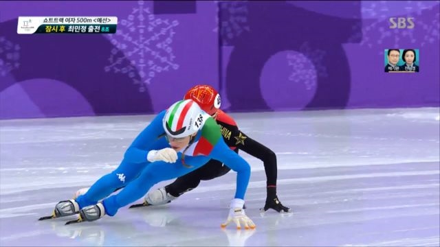 쇼트트랙 여자 500m - ‘위험한 순간’ 큰 사고 날뻔한 6조