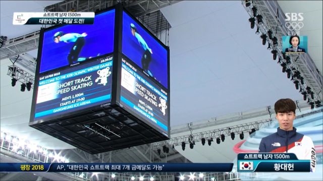 ‘긍정파워’ 남자 쇼트트랙 선수들의 각오