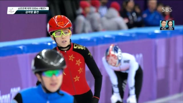 쇼트트랙 여자 500m - 1위로 들어오는 판 커신, 예선 탈락한 김아랑