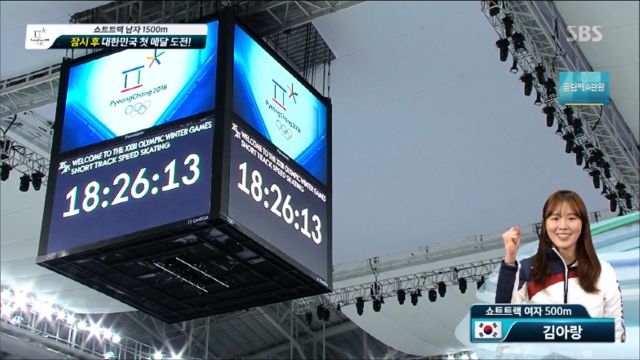 경기를 앞둔 여자 쇼트트랙 선수들의 다짐!