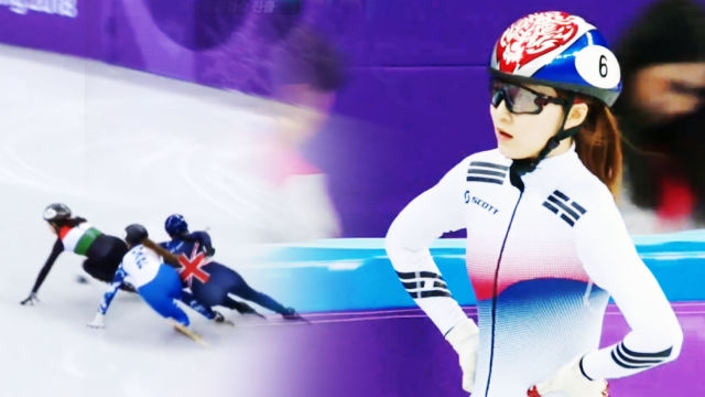 쇼트트랙 여자 500m - 올림픽 신기록으로 준준결승 진출하는 최민정