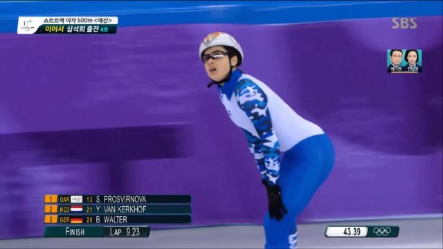 쇼트트랙 여자 500m - 무난하게 마무리되는 3조 경기