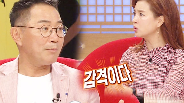 이봉원, 부모님께 손수 집 지어드린 사연 ‘무허가 주택’