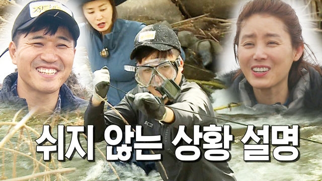 “저 야생신이에요” 김성령, 입만 산 야생 예능러 김종민에 ‘웃음’