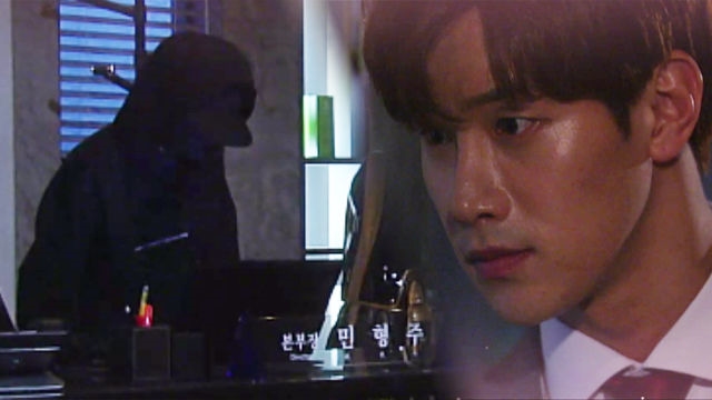 [96회 예고] 이시강, 핵심 기술 빼돌리는 ‘스파이’를 잡을 수 있을까?
