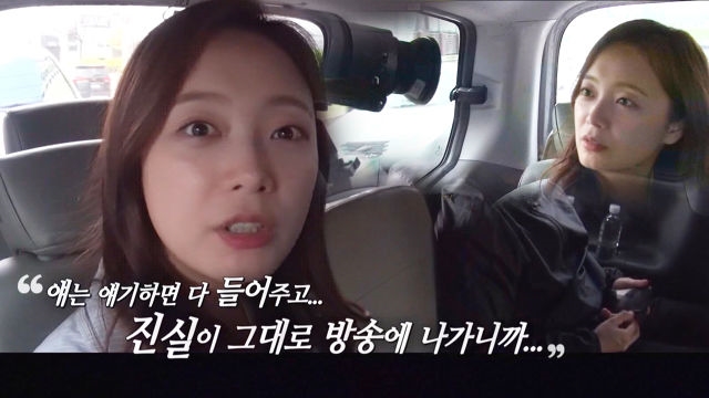 송지효딥페 런닝맨 : “제왕절개 얼굴이 있어요?” 조세호, 유재석 놀림에 '어리둥절' : SBS
