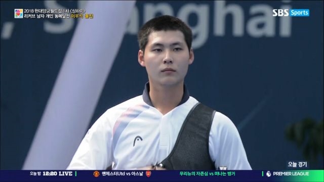 양궁 월드컵 : [양궁월드컵 리커브 남자] 한국 vs 일본 - 2엔드도 상대를 압도하는 이우석 : SBS