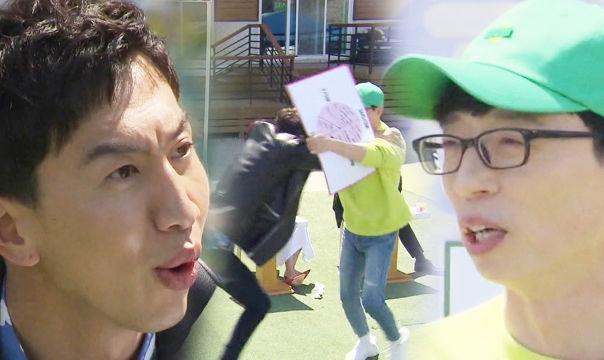 유재석·이광수, 유치함의 끝을 보여주는 ‘꾸러기 싸움’