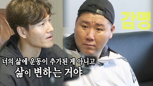 [단독] 김종국, 매니저 감명시키는 다이어트 철학 “새로운 삶”