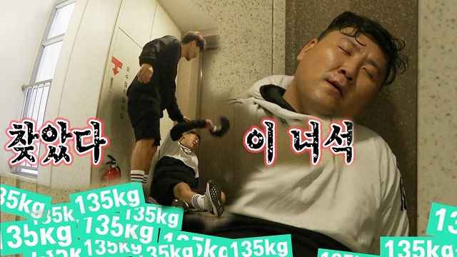 “갑진아~” 김종국, 탈주한 매니저 검거하는 ‘지옥의 저승사자’